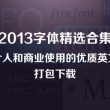 新澳门今晚开奖结果开奖2024年份是多少号啊图片大全