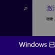 新澳门今晚开奖结果历史查询